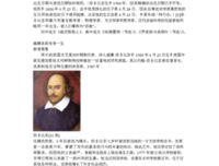 《第十二夜》读后感精选