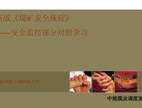 《巴菲特选股魔法》经典读后感有感