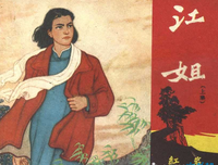 《士兵突击完全版》的读后感大全