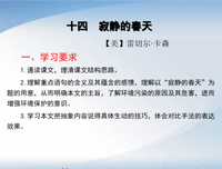 关于安静下来的句子