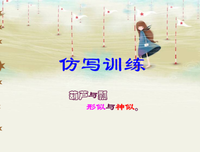 《新句集》的句子