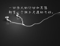 过会第见，爱情。经典名句