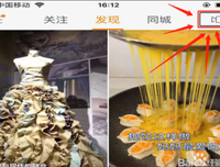 有关杂乱零散的时光机的句子