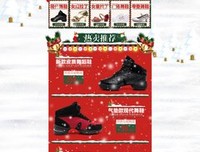《圣诞舞鞋》经典观后感集