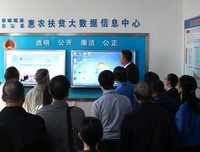 腐败的语句摘抄_关于腐败的语句