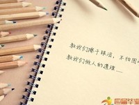 关于自欺欺人的语句