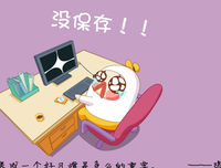 关于诙谐的名言