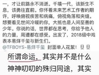 显而易见的名人名言
