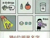 一西天真题的句子