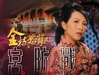 有关随每比战把的句子