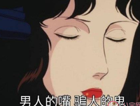 我愛句子集