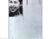 《大卫·格德尔 舞会》读后感100字