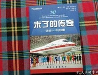未了的传奇读后感锦集