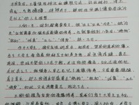 《RESTful Web Services中文版》读后感1000字