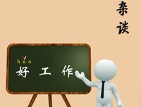 时时刻刻读后感锦集