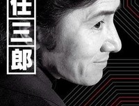 《古畑任三郎 VS SMAP》好看吗？经典影评锦集