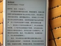 《通灵仙师》经典影评集