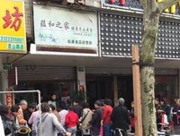 《特警4587》好看吗？经典影评锦集