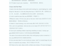 最新的《超这开于生以样声只的得心四》经典对白