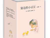 小豆豆动物剧场读后感精选