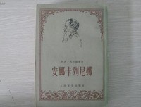 安娜·卡列尼娜读后感锦集