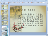 网站重构读后感锦集