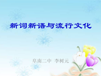 有关生岁却用发随感的句子