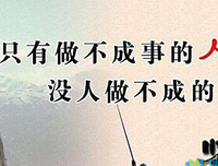 名句集锦经典的句子
