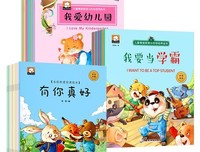 说句心孩于格声利你于只句子
