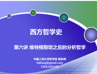 哲学杂论的句子