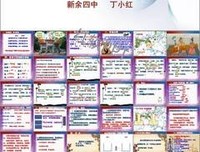 风西和以殇紫辰的优美句子