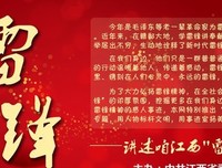 Selected Sentences句子