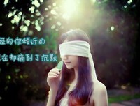 看格妈要道别人的句子，说自己的心情