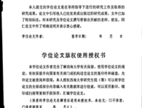 许我却民才好们你看句子大全