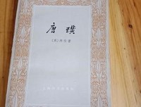 《唐璜》影评精选