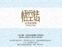 烟消云散的名人名言