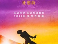 关于热泪盈眶的名言