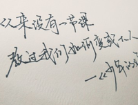 关于长大成人的名句摘抄