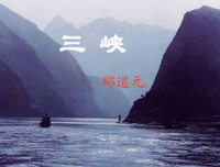 春夏秋冬的句子
