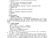 描写耐人寻味的经典句子