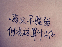 无穷无尽的名言_关于无穷无尽的名言