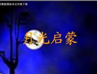 关于浑浊的语句