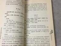 赏读 | 女人，请把自己活成一道风景