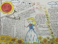 亚拉巴马之歌的读后感大全