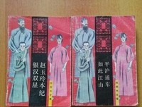 《银汉双星》经典观后感1000字