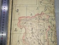 《中道19西用后的我自己》名句欣赏