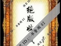 千古大变局读后感锦集