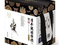 德川家康（第八部）读后感摘抄
