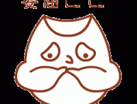 《不是我说你》读后感100字