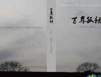 《精英之门》读后感精选